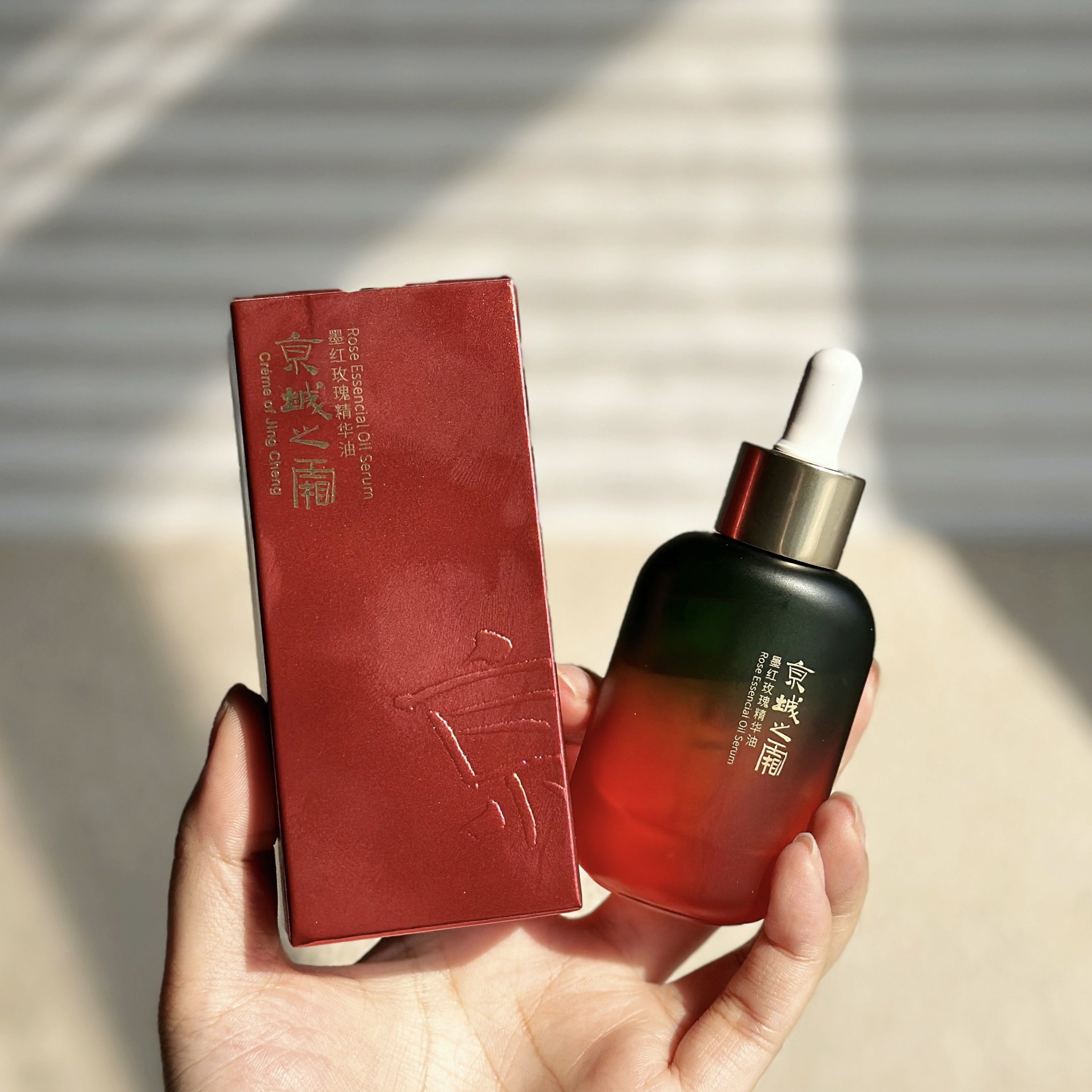 惊天羊毛！！水油双层，用前摇一摇！京城家玫瑰精华油30ml,彩妆/香水/美妆工具,化妆/美容工具,淘宝优惠券,粉丝福利购,淘宝优惠卷