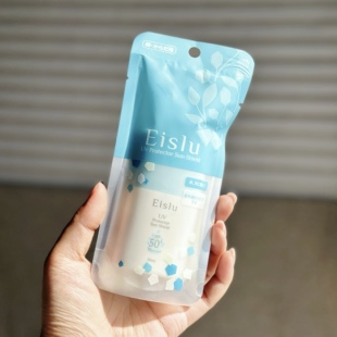 反季清仓真香！巨清爽不油腻！日本倍护轻润防晒霜30ml 春节出游