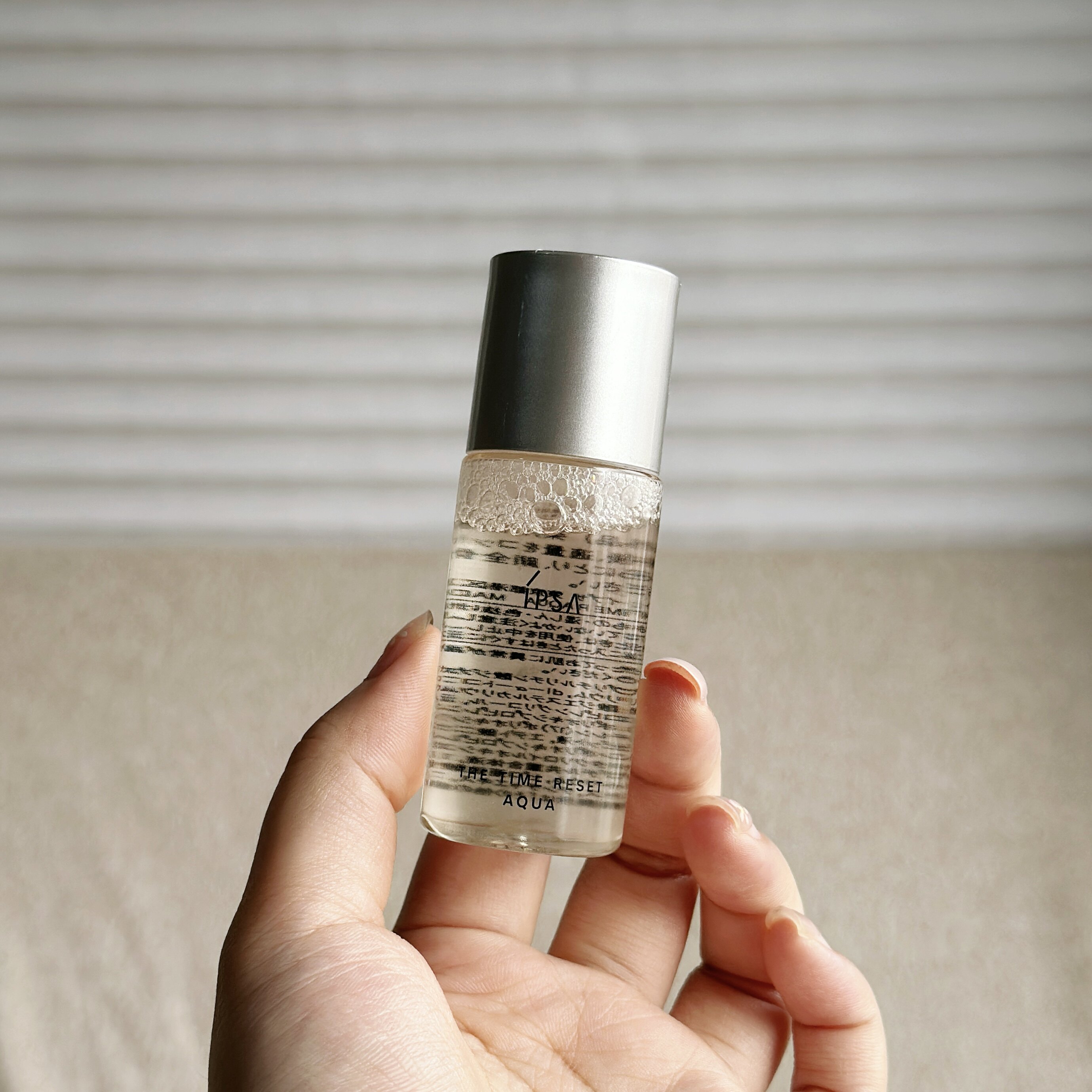 5个包邮！痘痘闭口再见！日本 流金水30ml