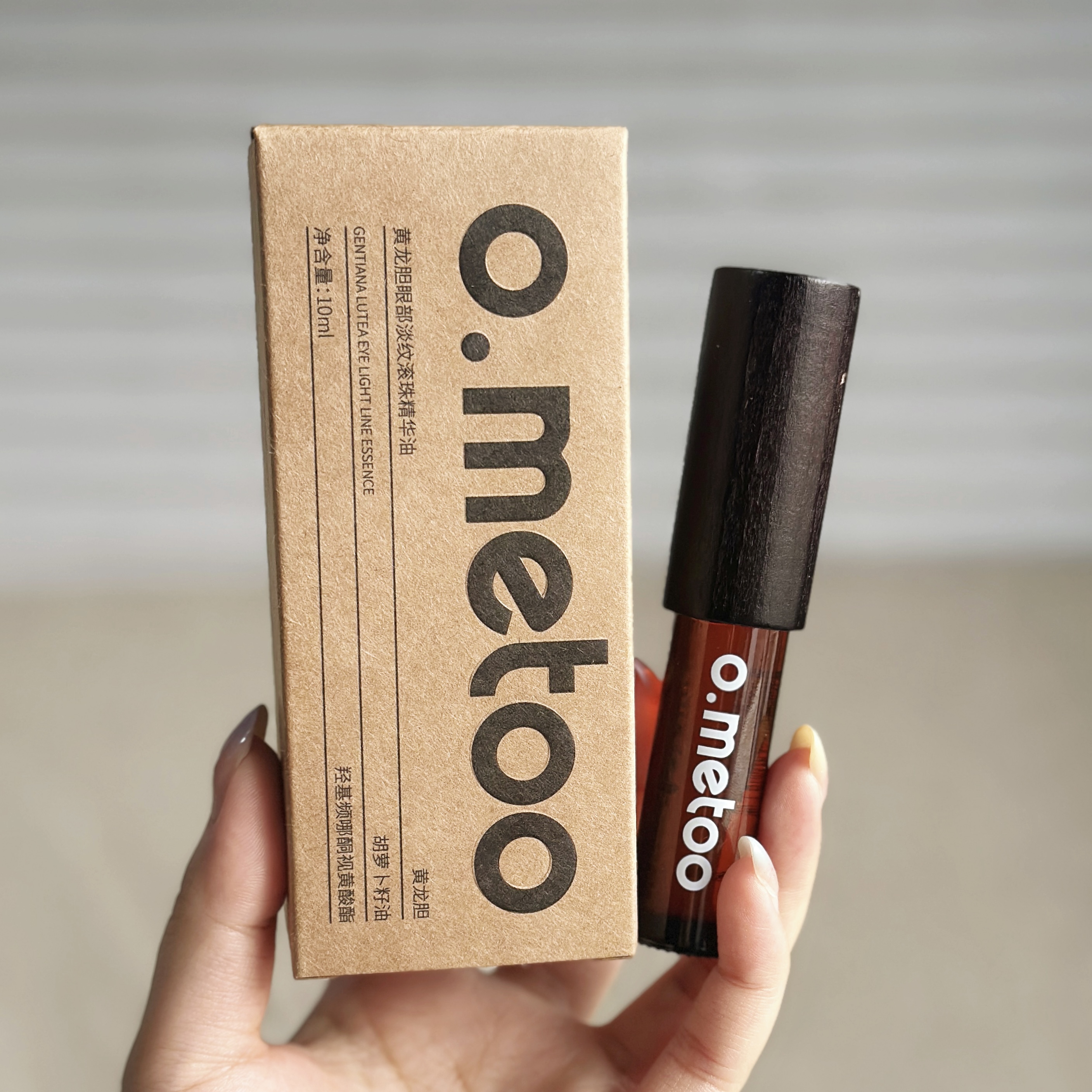源129！以油养眼~魔女养眼小灯珠10ml 黄龙胆眼部淡纹滚珠精华油