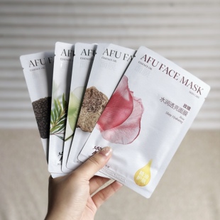 20片 精油养肤 拿捏熬夜垮脸 阿f玫瑰水润透亮面膜25ml 包邮