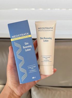 买到赚到，适合糙皮！院线版 | 12%PHA+3%乳糖酸，活性乳液100ml