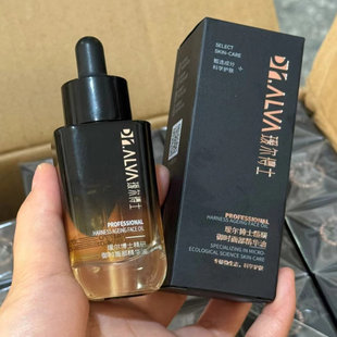 瑷尔博士御时精华油28ML 篙端线 水油同补 好价 源398