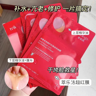 膜油双仓！封闭式油润大法速速支楞起来！密集修护抗皱油养面膜