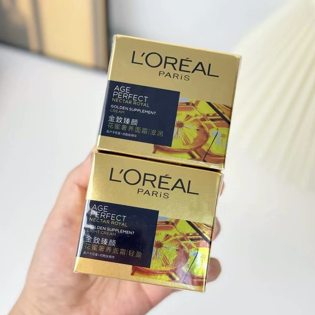 垮脸飞升术！玻色因+四胜肽 小密罐 奢养面霜25ml