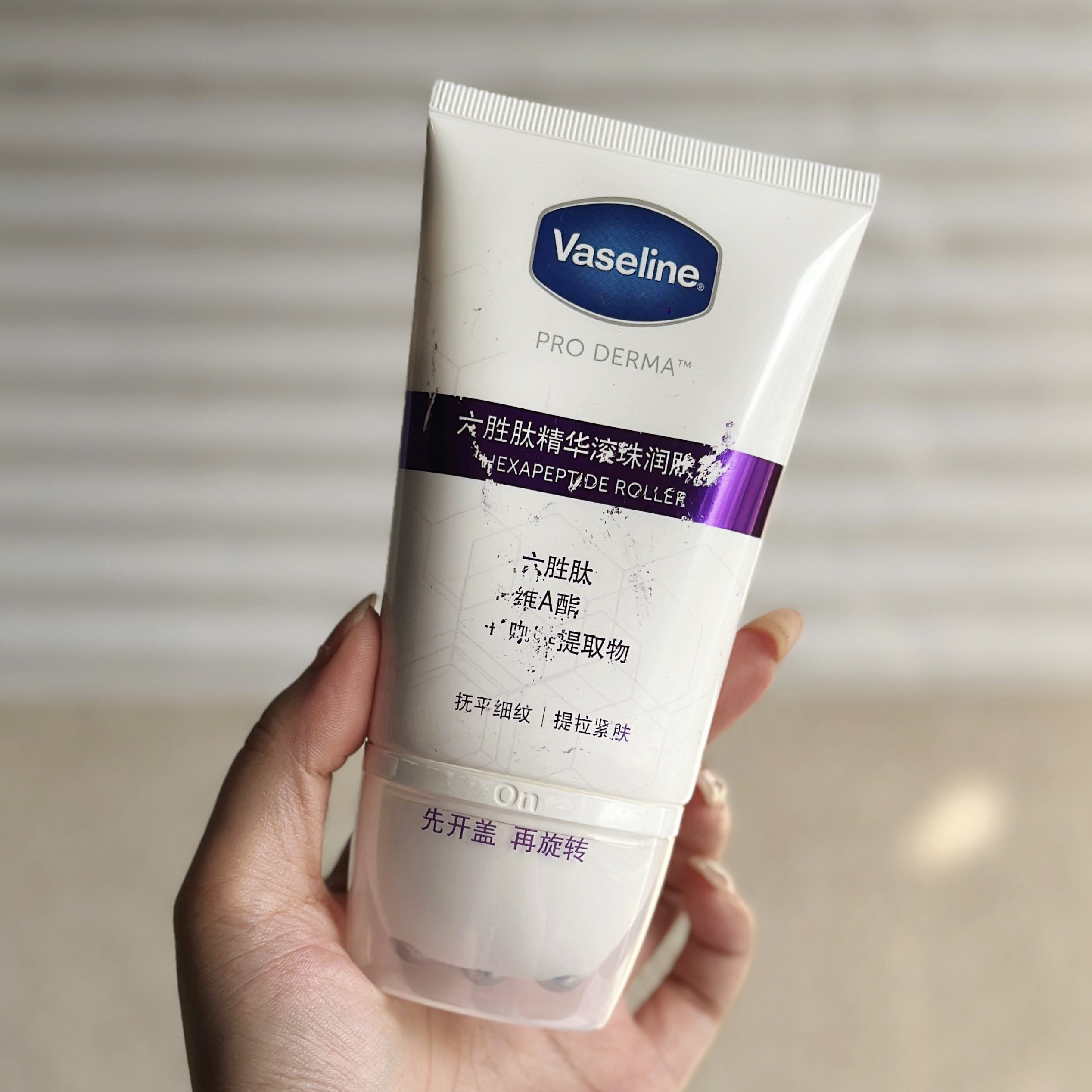 提拉紧致，自带滚珠头！六胜肽精华润肤露/颈霜100ml,彩妆/香水/美妆工具,化妆/美容工具,淘宝优惠券,粉丝福利购,淘宝优惠卷