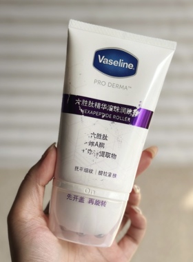 提拉紧致，自带滚珠头！六胜肽精华润肤露/颈霜100ml