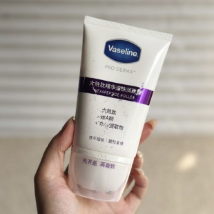 六胜肽精华润肤露 颈霜100ml 自带滚珠头 提拉紧致