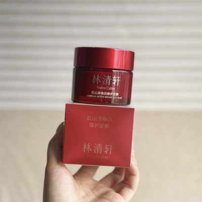 官期200+一瓶！黑头肌跪地叫绝！红山茶修护泥膜105g