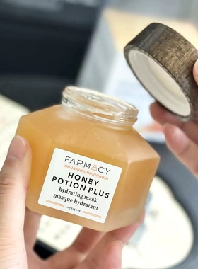 丝F兰断货王~旗J店折后478！黑黄油糙皮冲！美国蜂蜜焕亮面膜117g