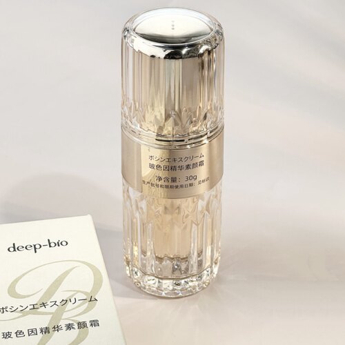 源168！用了皮肤像开了美颜滤镜！DEEP家 玻色因素颜霜30g