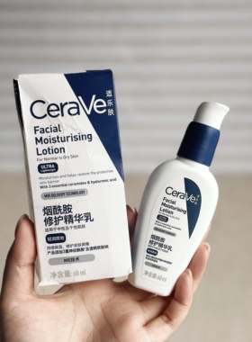 乳液界万金油，几乎无短板！PM乳60ml 烟酰胺修护精华乳