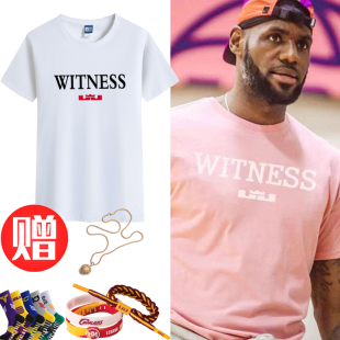 湖人队詹姆斯短袖体恤男篮球训练球衣周边礼物勒布朗同款粉色t恤