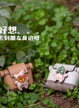 背包呀哈哈真皮耳机小包定制索尼小米华为oppo塞尔达周边生日礼物