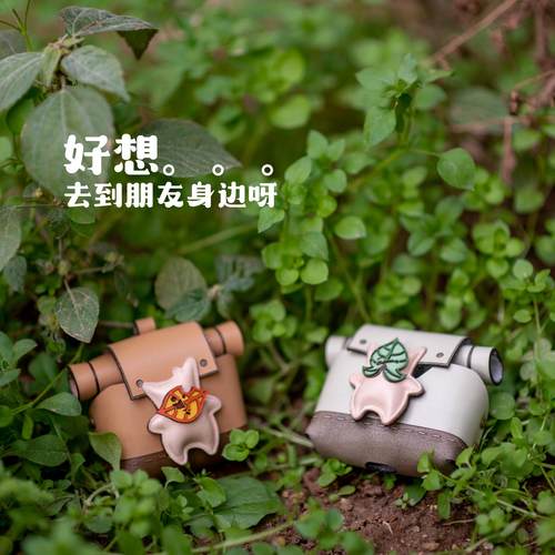 背包呀哈哈真皮耳机小包定制索尼小米华为oppo塞尔达周边生日礼物