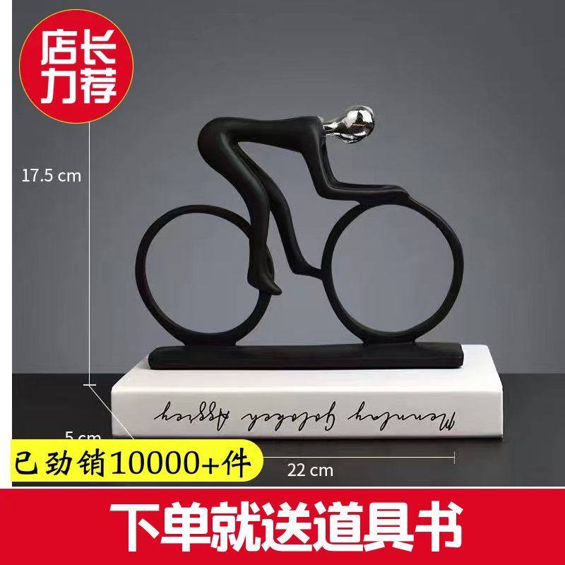 北欧家居摆件书房卧室客厅装饰品创意电视柜酒柜玄关现代乔迁礼品,家居饰品,装饰摆件,淘宝优惠券,粉丝福利购,淘宝优惠卷