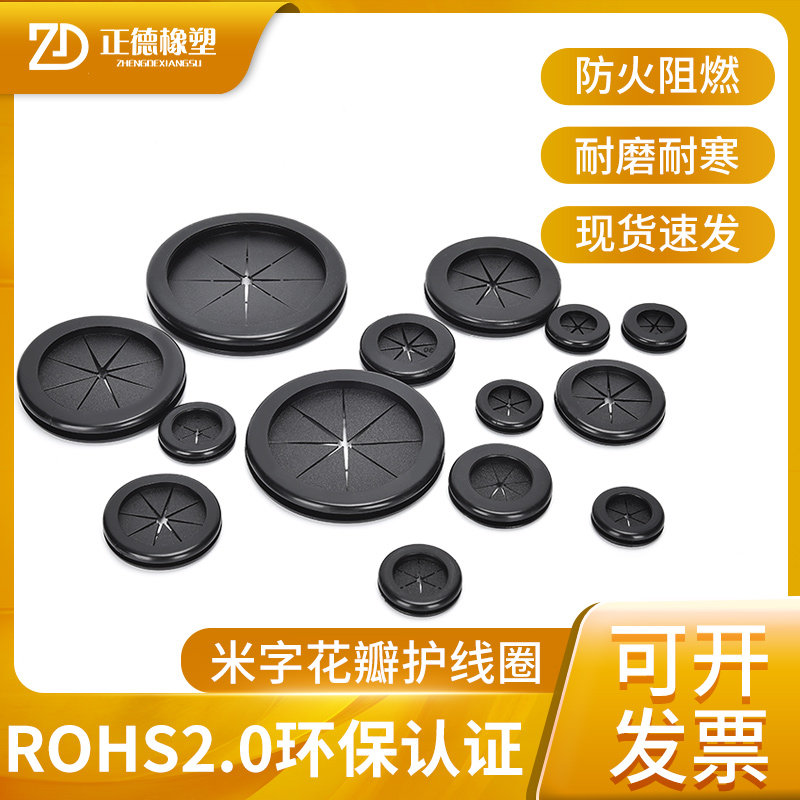 双面环保防尘带膜护密封圈