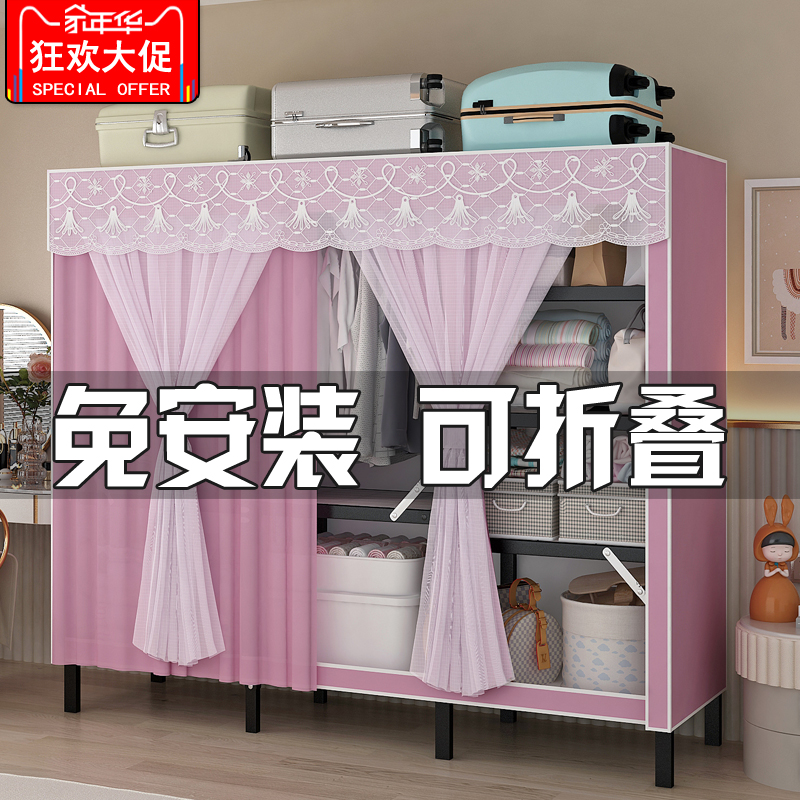 免安装简易衣柜家用卧室折叠布衣柜小户型全钢架结实耐用租房女生