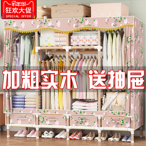 简易布衣柜家用卧室实木加粗牛津布衣柜结实耐用木质出租房带抽屉