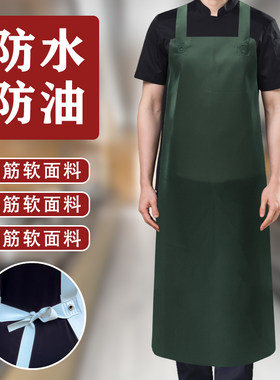 加长皮围裙防水防油男女劳保厨房洗碗餐饮水产杀鱼工作服定制围腰