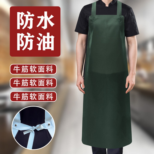 加长皮围裙防水防油男女劳保厨房洗碗餐饮水产杀鱼工作服定制围腰