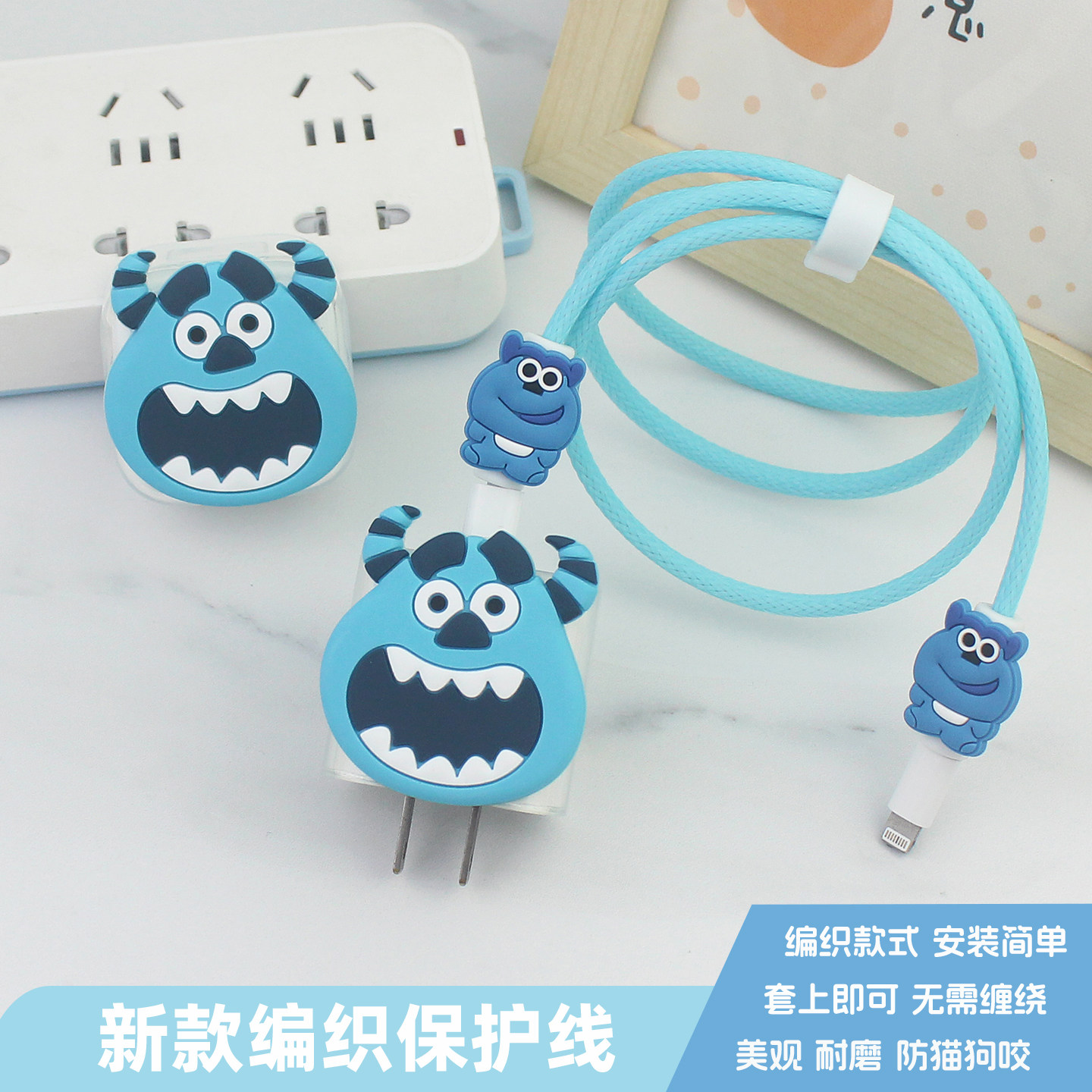 苹果17Promax数据线保护线iPhone1615尼龙编织充电器保护套20w40w