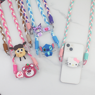 通用手机斜挎绳双扣可拆卸背带挂绳卡通背夹手机壳挂件挂脖手机链