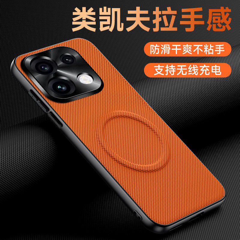 类凯夫拉皮纹适用OPPOReno15手机壳16pro新款磁吸充电