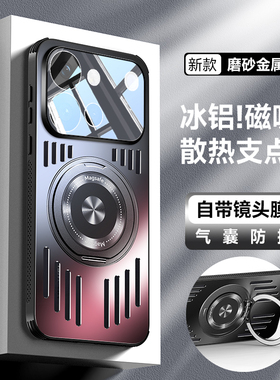 360旋转支架适用VIVOs60手机壳s50promini新款磁吸散热x300s镜头膜200ultra全包s20防摔iqoo15高级感s30外壳