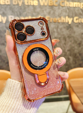 适用iPhone17promax手机壳苹果16pro新款磁吸支架15pm闪粉气囊air全包防摔14保护套ip13超火12高级女款11外壳