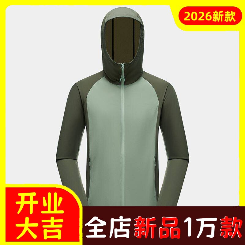 夏天冰丝衣男户外透气速干运动皮肤风衣女外套薄款钓鱼服