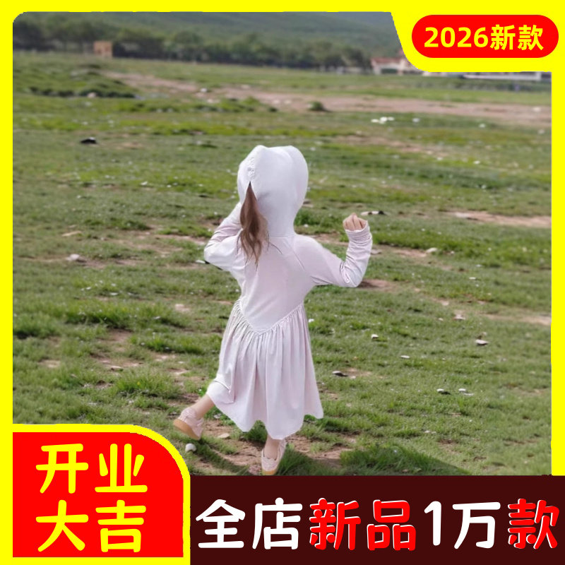 女童防晒衣夏季2026新款冰丝儿童