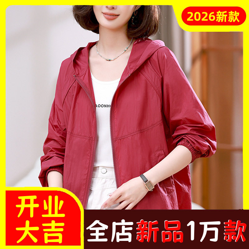 防晒衣外套女夏装中年妈妈洋气上