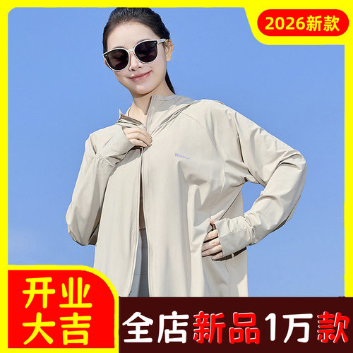 冰丝防晒衣情侣款夏季薄防紫外线