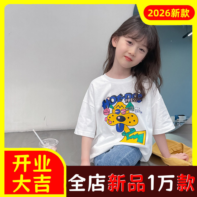 女童宽松白t恤儿童洋气短袖上衣
