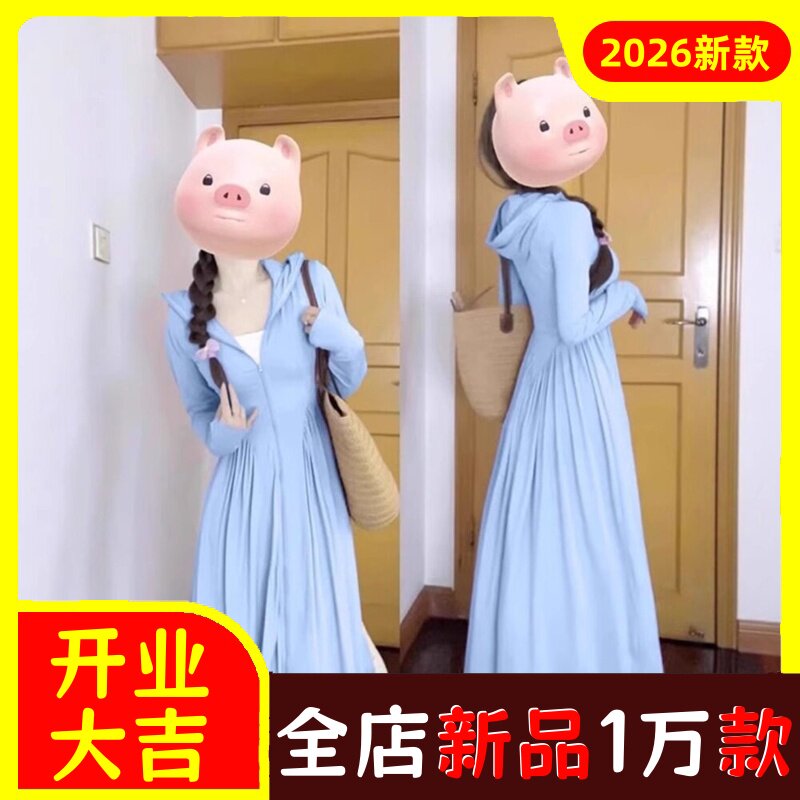 长款防晒衣女全身夏季2026新款小