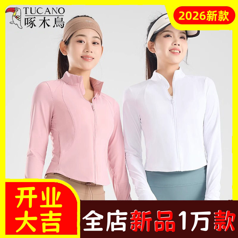 啄木鸟工装衣女款2026夏季新款冰丝透气防紫外线宽松轻薄外套