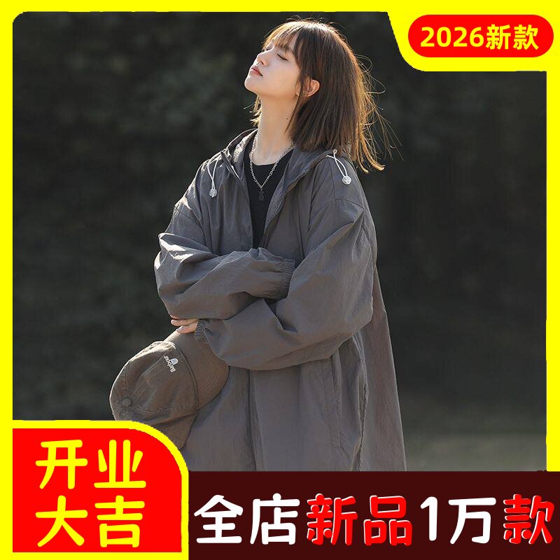 UPF50+冰丝防晒衣女夏季薄款宽松