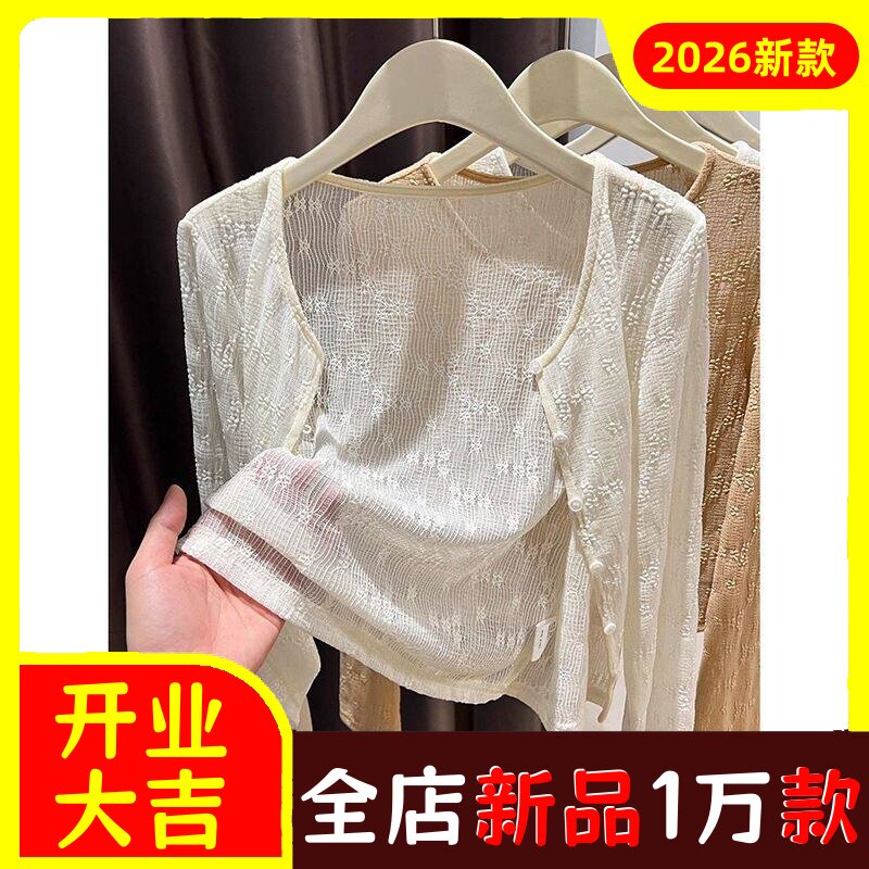 大码冰丝网纱披肩防晒衣女裝胖mm