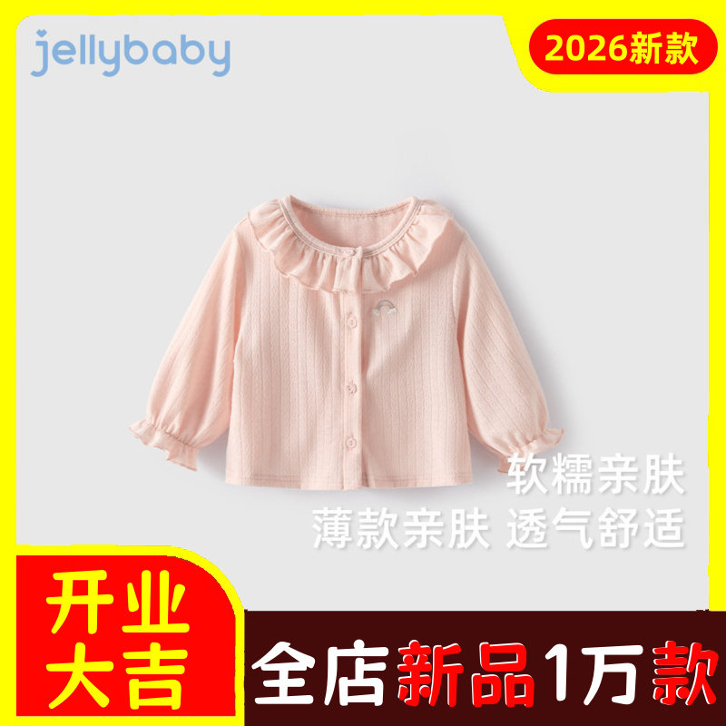 2026夏季新款女童空调衫儿童薄款