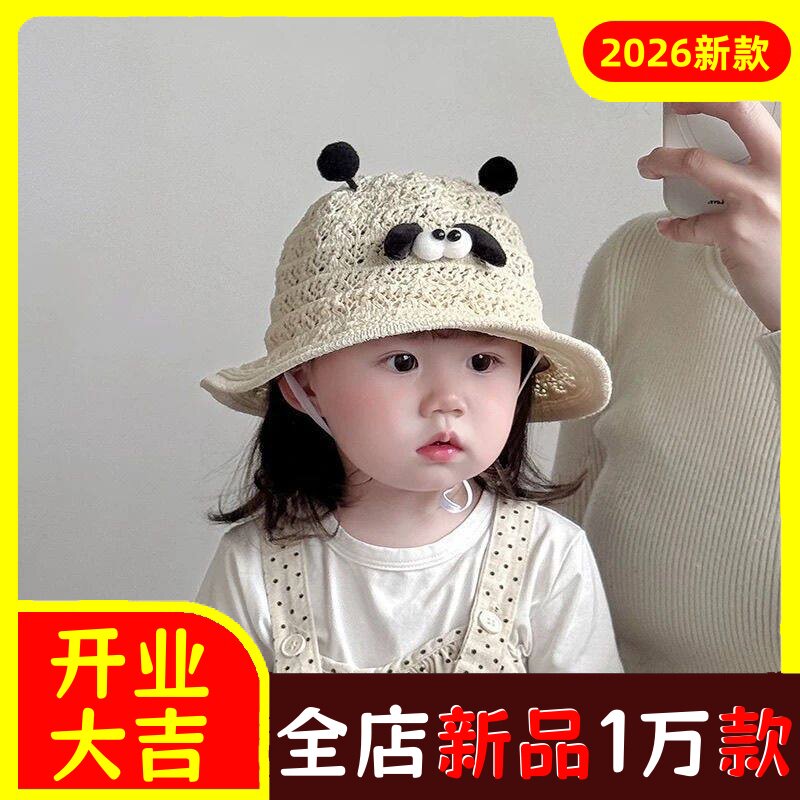 宝宝帽子春夏薄款草帽可爱超萌遮