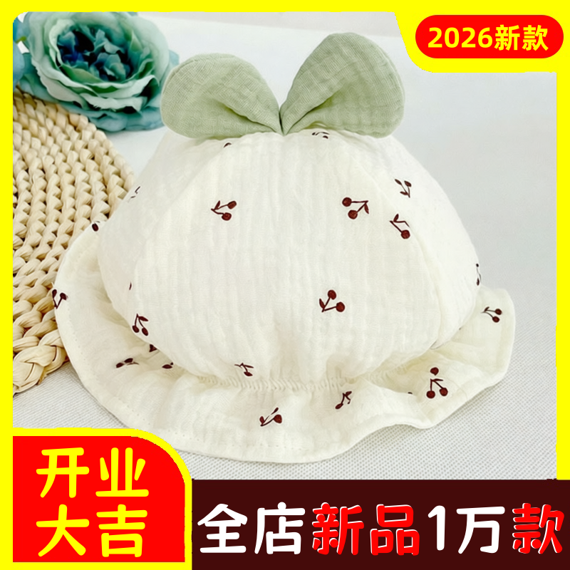 新款婴儿帽子春秋纯棉女宝宝帽婴