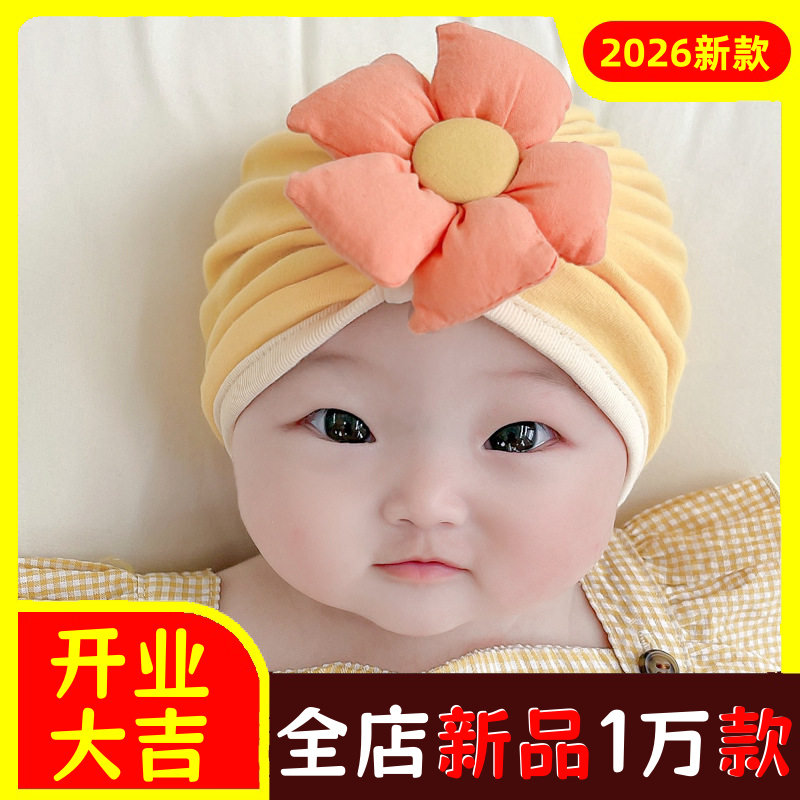 婴儿帽子春秋薄款女宝宝印度帽护