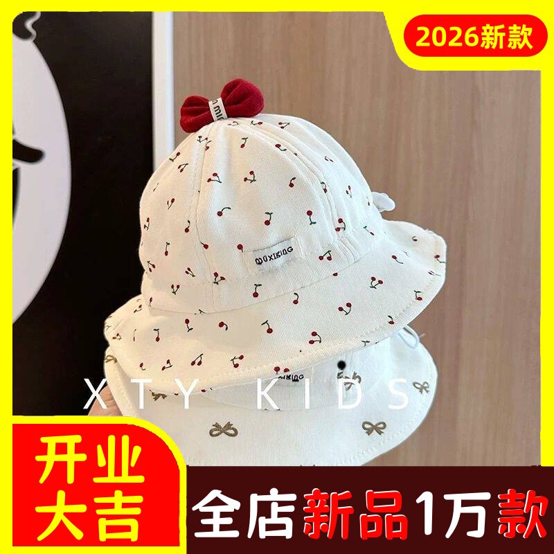 婴儿渔夫帽春秋季薄款甜美可爱遮
