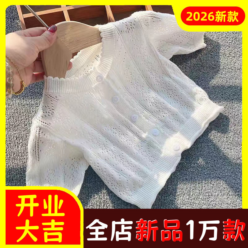 婴儿薄款空调夏季女童针织开衫宝