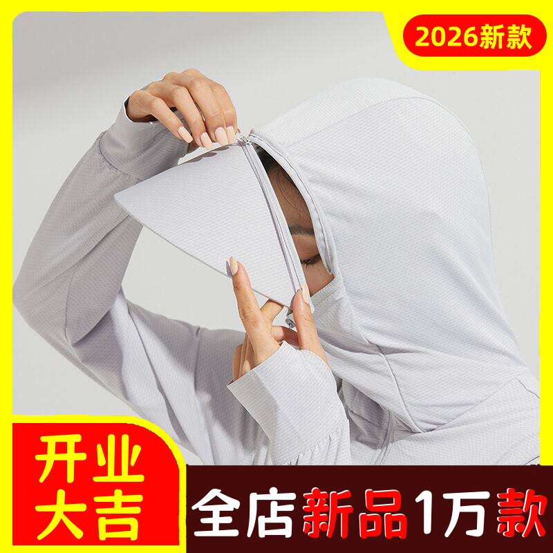 防晒衣男女UPF50+户外运动团体企
