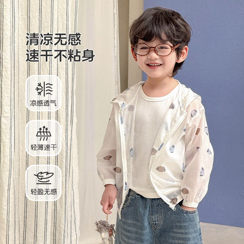 面包兔夏季新款儿童防晒衣外套男