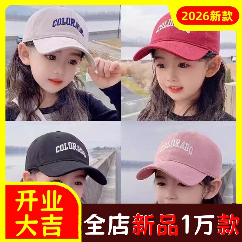 儿童鸭舌帽春秋季女孩新款男童宝