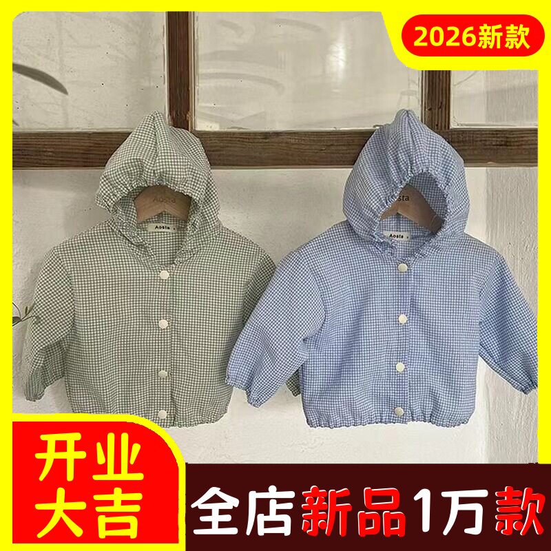 韩版婴幼童装轻薄透气防晒空调服