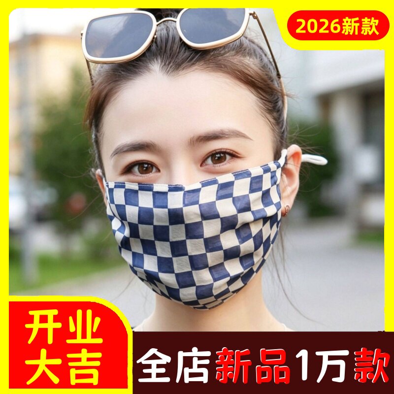 真丝口罩遮阳加厚加大白色100%桑